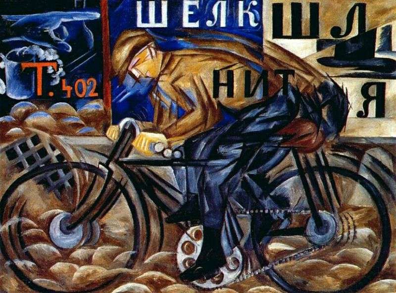 Cyclist (1913) by Natalia Goncharova
